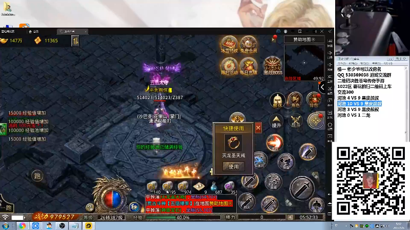 【格斗游戏】战神_河池VR的精彩时刻 20220106 16点场