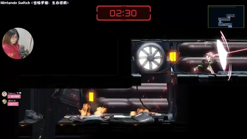 【2022-01-06 02点场】一番少侠29：密特罗德：生存恐惧！要结局啦