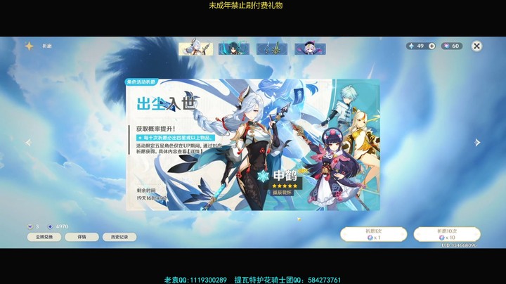 2022/1/6  直播片段
