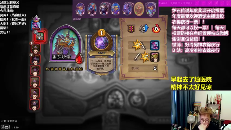 【2022-01-06 13点场】衣锦夜行：新的一年新的开始！