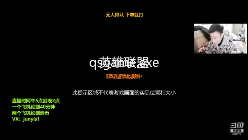 【2022-01-05 19点场】俊逸云：【唐门的神】全职业论剑