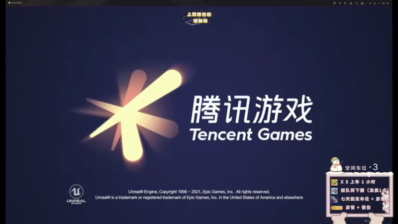 【2022-01-05 17点场】你看着办吧哼：ʕ•͡•ʔ 艰苦奋斗100天