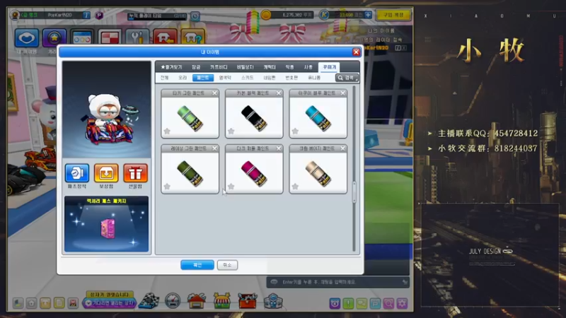 【2022-01-06 01点场】AMG小牧：好久不见~~练练~不会玩了