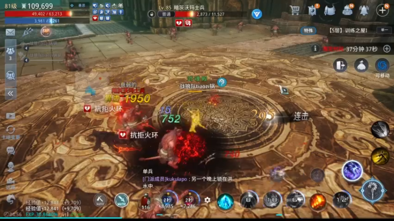 【2022-01-01 04点场】战狼队条子锅锅：传奇4国际亚服，娱乐主播！