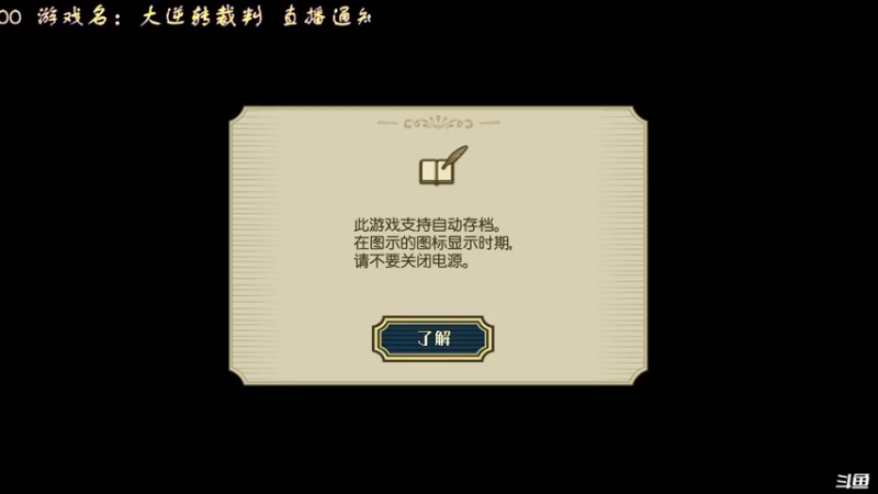 【2022-01-05 16点场】叫小猪吧：秉承信念，勿忘初心！