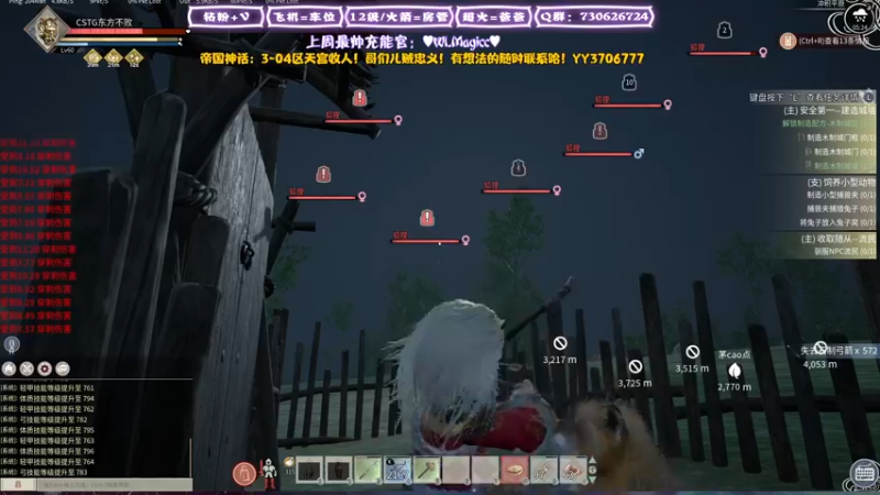 【2022-01-05 05点场】东方不败Athena：今天传什么下去~