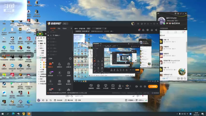 【2022-01-05 20点场】直播间最发抛的欣欣：赫本：驴酱劳模