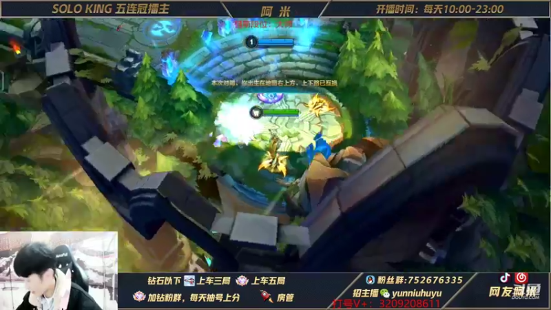 【2022-01-04 01点场】网友阿米：千场青钢影！冲千分