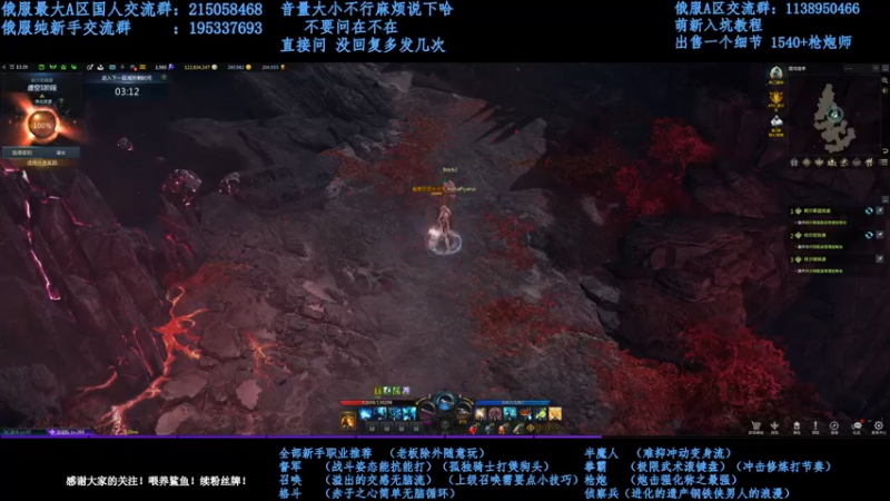 【2022-01-05 18点场】幼稚灬北城：失落的方舟 上班ing 新手指导