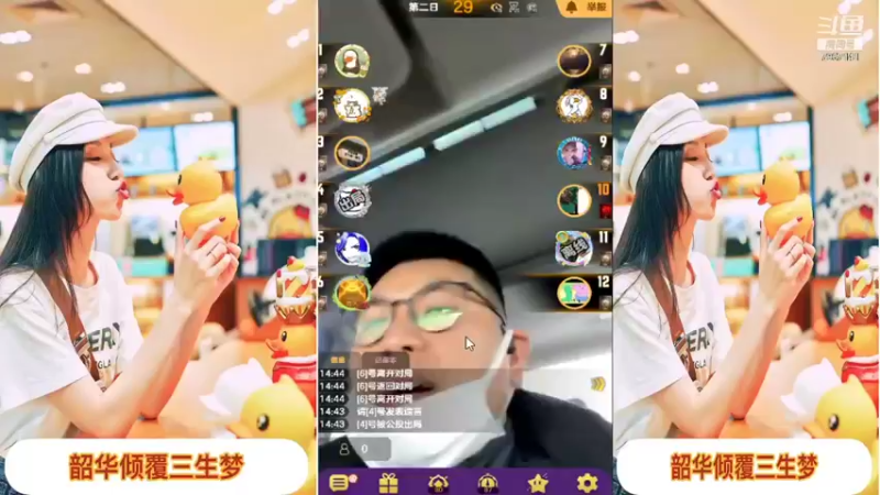 【2022-01-05 14点场】向南不难阿：#天天狼人#一生爱上上千百回。