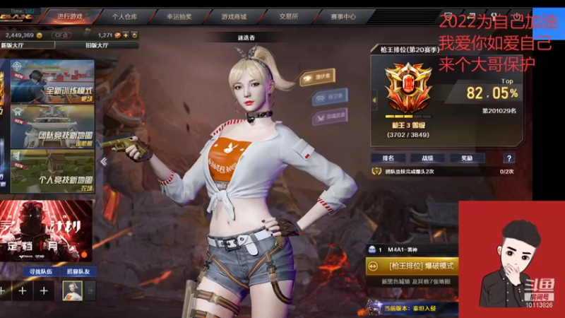 【2022-01-05 01点场】李一泽191314：100出了幻神 噢里给