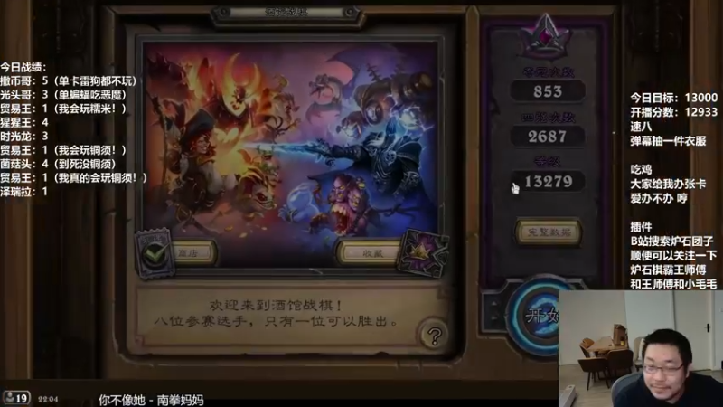 【2022-01-05 22点场】王师傅精益求精：海盗王的直播间儿！！！