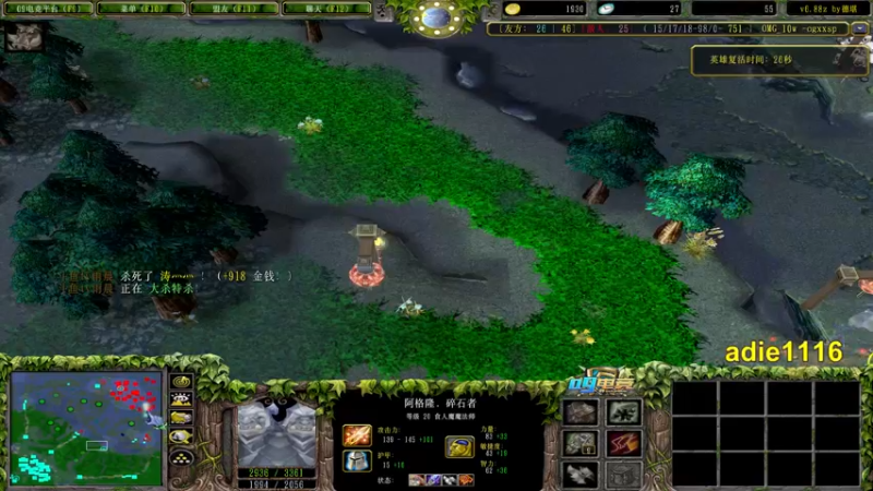 【2022-01-06 03点场】Dota小蝴蝶：OMG昆山鸡王！~