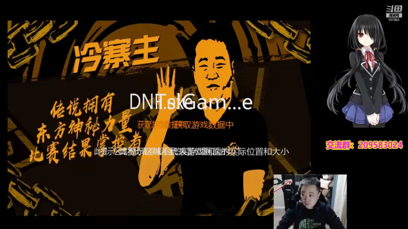 【2022-01-06 01点场】dnf冷寨主：【冷寨主】欢迎来到（嘴脸）的直播间！