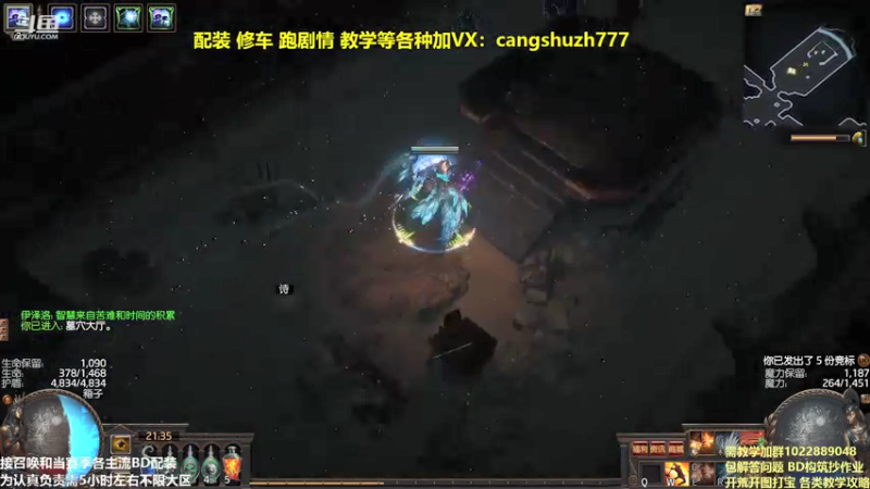 【2022-01-05 19点场】仓鼠召唤：主攻召唤 赛季最强BD专业配装