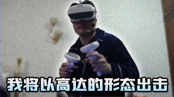 《芜 湖 拳 王》