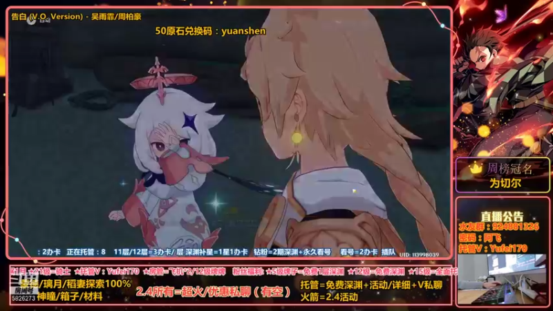 【2022-01-05 23点场】污妖王丶阿飞C：肝2.4－神瞳-探索-箱子