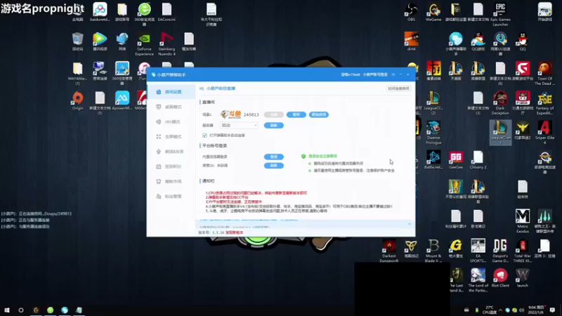 【2022-01-06 09点场】爷大干：赏金之王~只赌三星5费~
