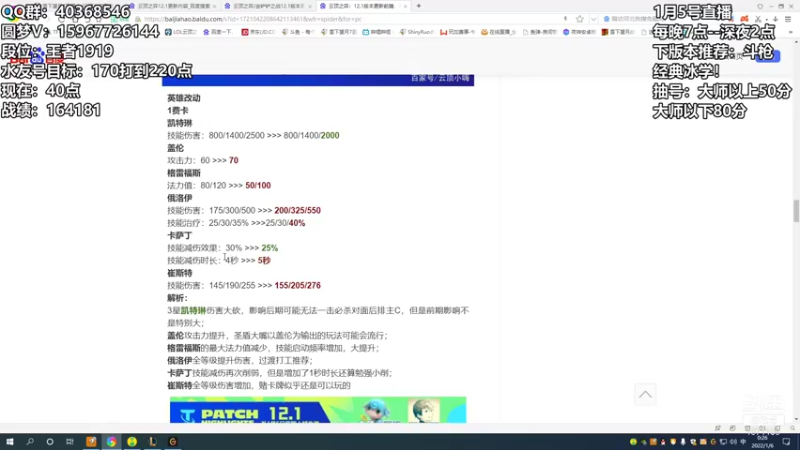 【2022-01-06 00点场】雪下望月7：望月：We are the world!