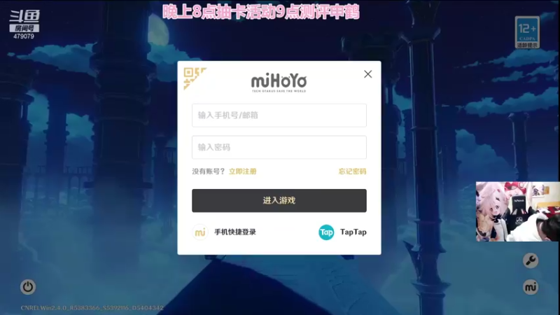 【2022-01-05 19点场】原神龙四爷：申鹤祈愿  龙四爷 vs 月光