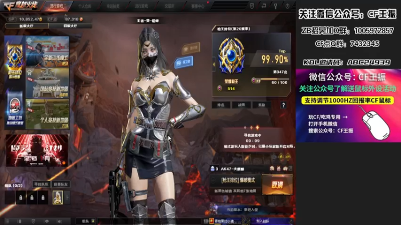 【2022-01-05 23点场】CF王振：最远的你们是我最近的爱`-`
