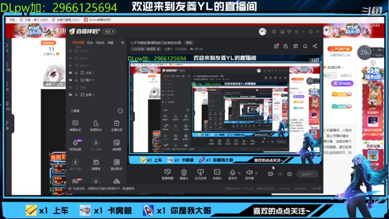 【2021-12-28 21点场】友菱Yl：人不可能轻易得到自己没有的东西