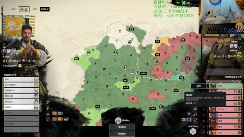 【2022-01-04 00点场】小杰帅锅：【三国全战】新年快乐