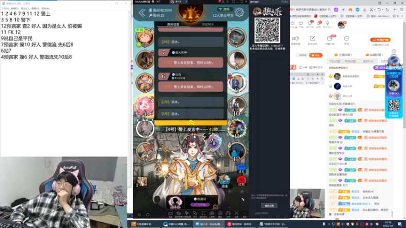 【2022-01-05 22点场】安酱OxO：韩一螂 峡谷之巅冲分！