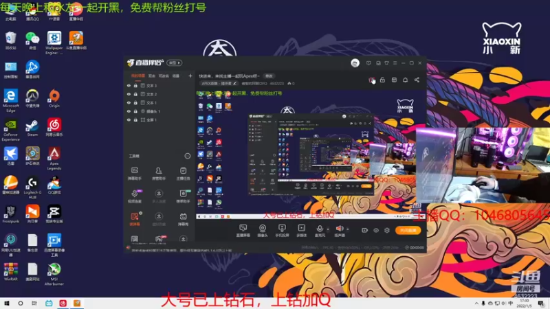 【2022-01-05 17点场】睿智的阿聪QVQ：快进来，来找主播一起玩Apex呀~