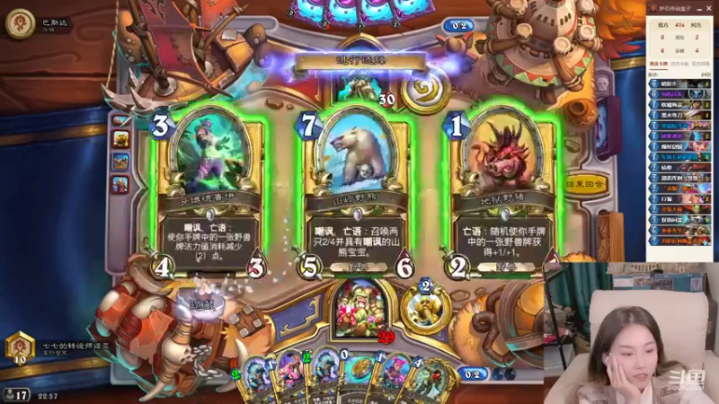 【2021-12-30 22点场】甜水七：今晚玩玩标准