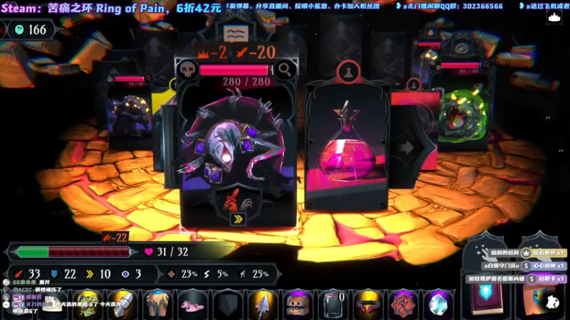 【2022-01-06 12点场】阿愈Ayu：愈❥»有趣好玩的游戏都在这里