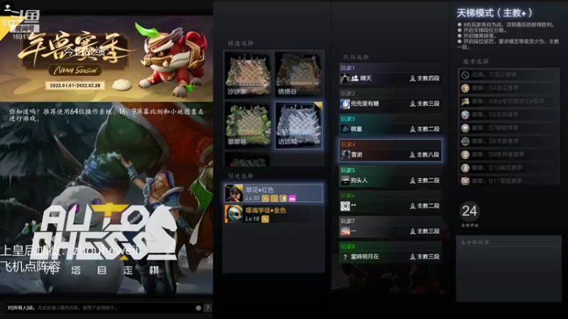 【2022-01-05 18点场】囧啥都不懂雪诺：开启骚套路模式