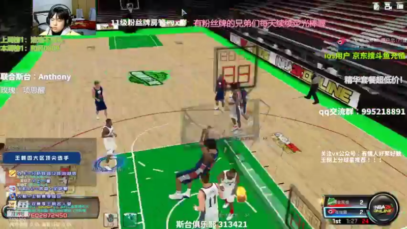 【2021-12-28 21点场】王泽川呐：赛季末效率摘星！！