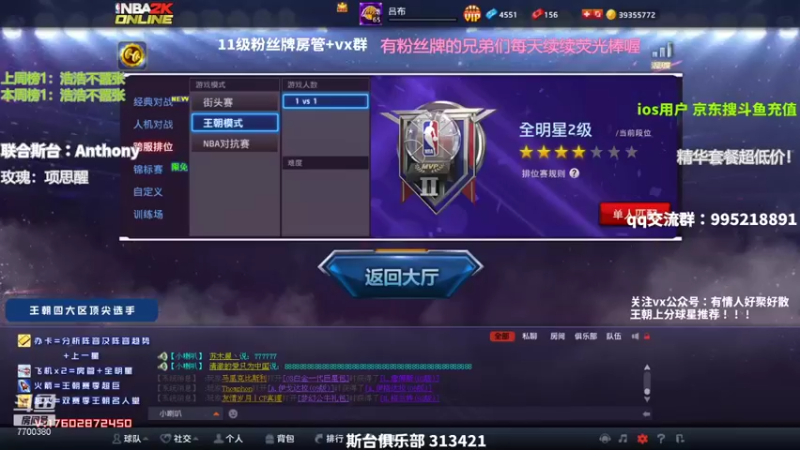 【2021-12-28 19点场】王泽川呐：赛季末效率摘星！！