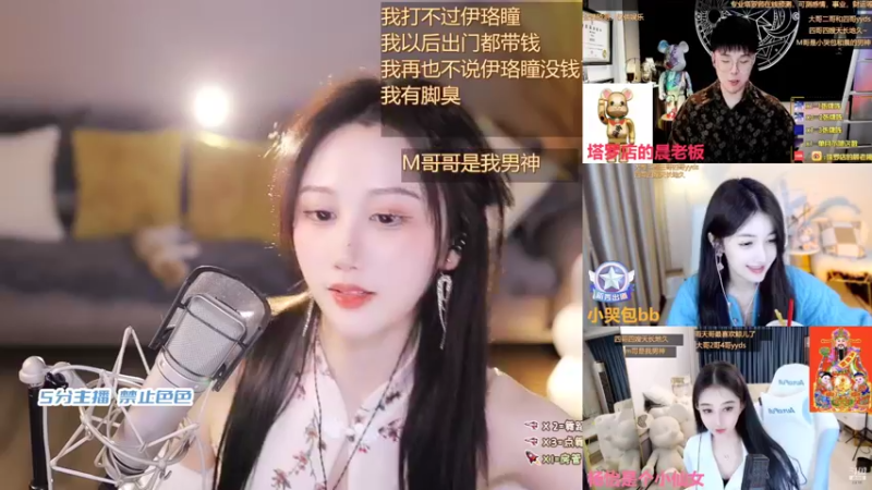 【2022-01-05 23点场】阿让让丶：快藏好 你可是宝藏❤