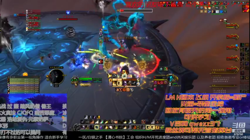 【2022-01-05 20点场】三凯1986：20点准时 LM H团本带新