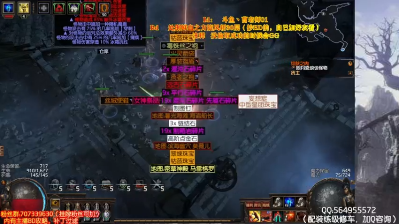 处刑无敌旋风斩！