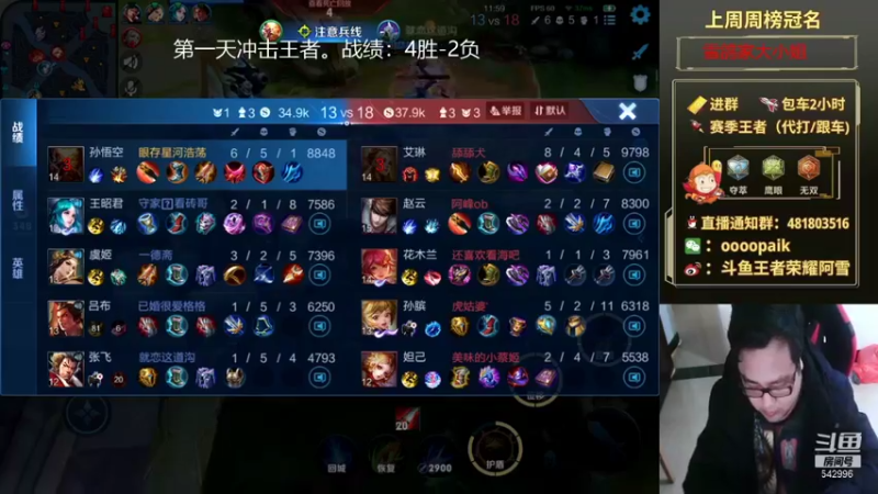 【2022-01-06 10点场】王者荣耀亦小钢丶：【阿雪讲堂】新赛季，冲击国服