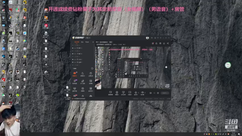 【2022-01-06 15点场】芒果Ace：果子--这里只有直播