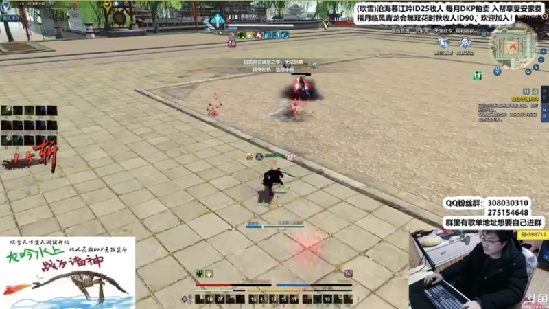 【2022-01-06 00点场】最恶之劍：新赛季全职业论剑等你来搞！