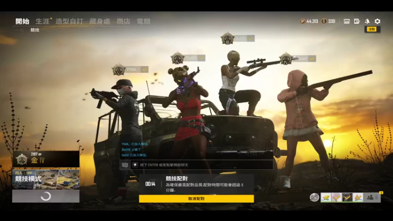 【2022-01-06 19点场】秋秋呀啊啊啊：绝地懵女 9202018