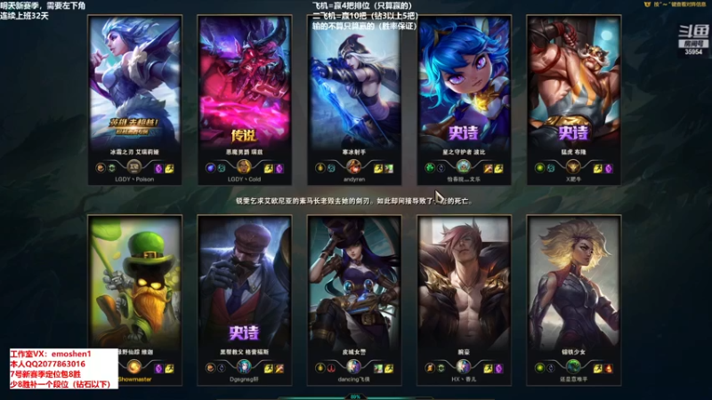 【2022-01-06 14点场】恶魔神：瑞兹王！没MVP叫爸爸！