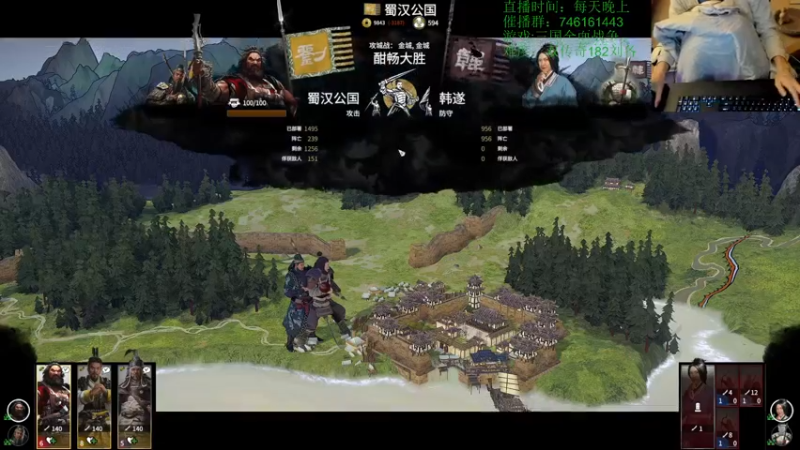 【2022-01-05 02点场】小杰帅锅：【三国全战】新年快乐