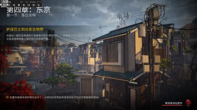 【僵尸世界大战】鸟居元忠的精彩时刻 20220106 13点场