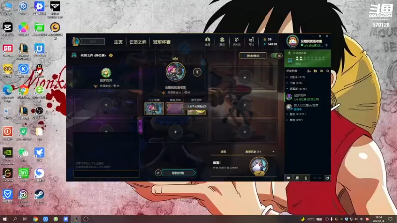 【2022-01-04 19点场】是老凯啊：今天又是废物的一天
