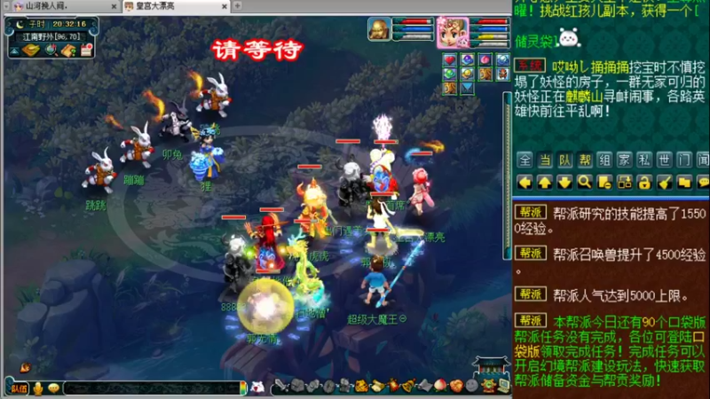【2022-01-04 20点场】皇宫扫地僧：年度武神坛明星赛即将开打