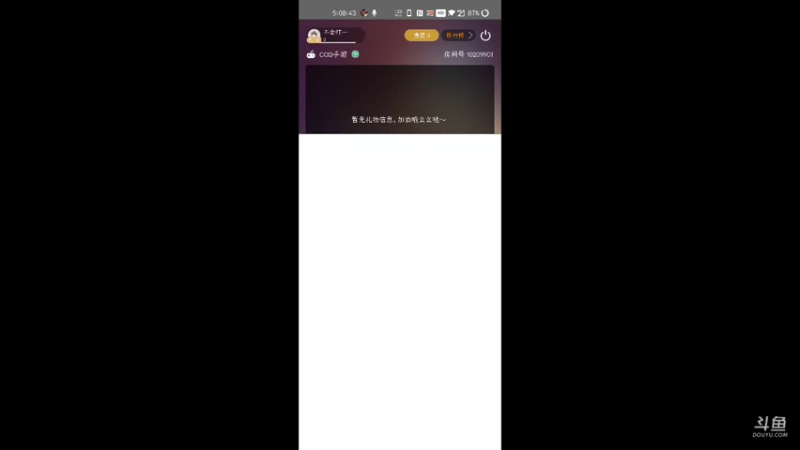 随便玩玩