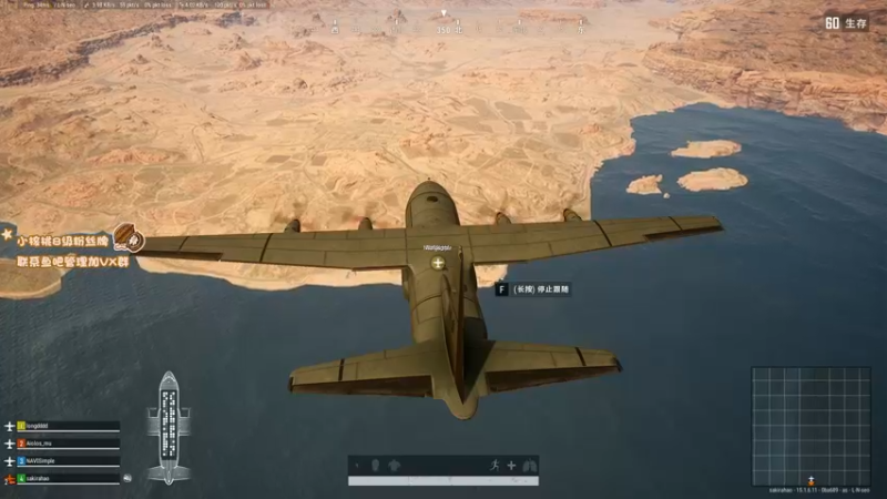 【2022-01-06 20点场】sakira丶hao：无敌跳伞王！！！