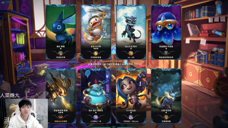 【2022-01-06 14点场】Misaya若风lol：双区王者，云顶终极大瓜比！！