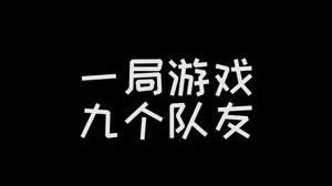 頔人杰经典案例之男人们续集